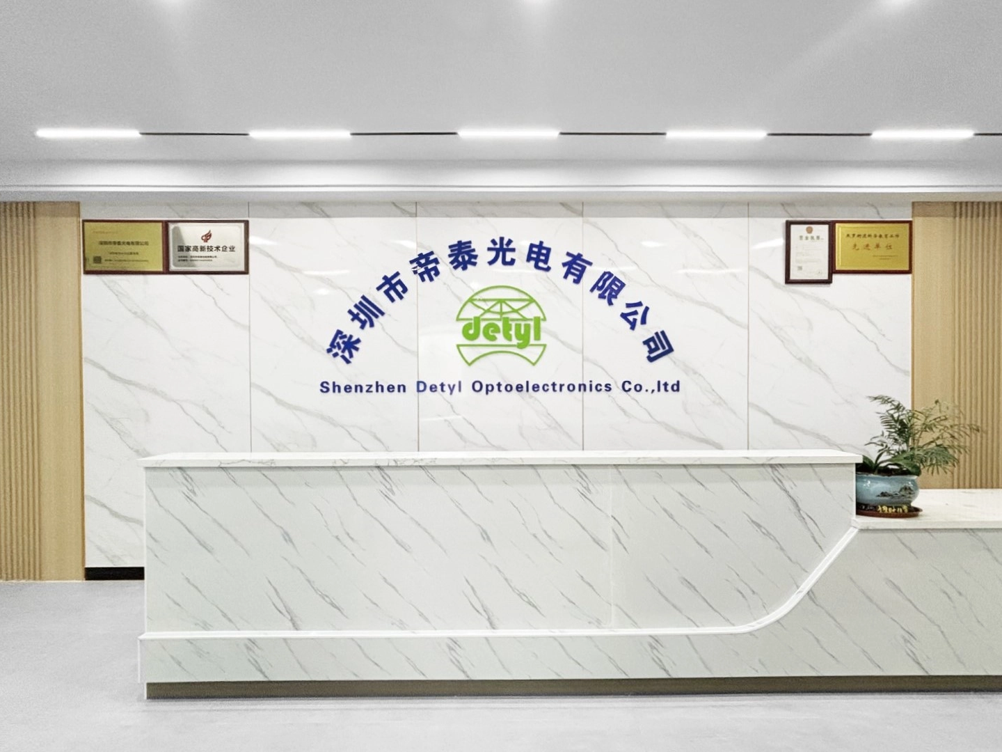 Detyl night vision new factory is open, and there are discounts for new and old customers to buy night vision devices